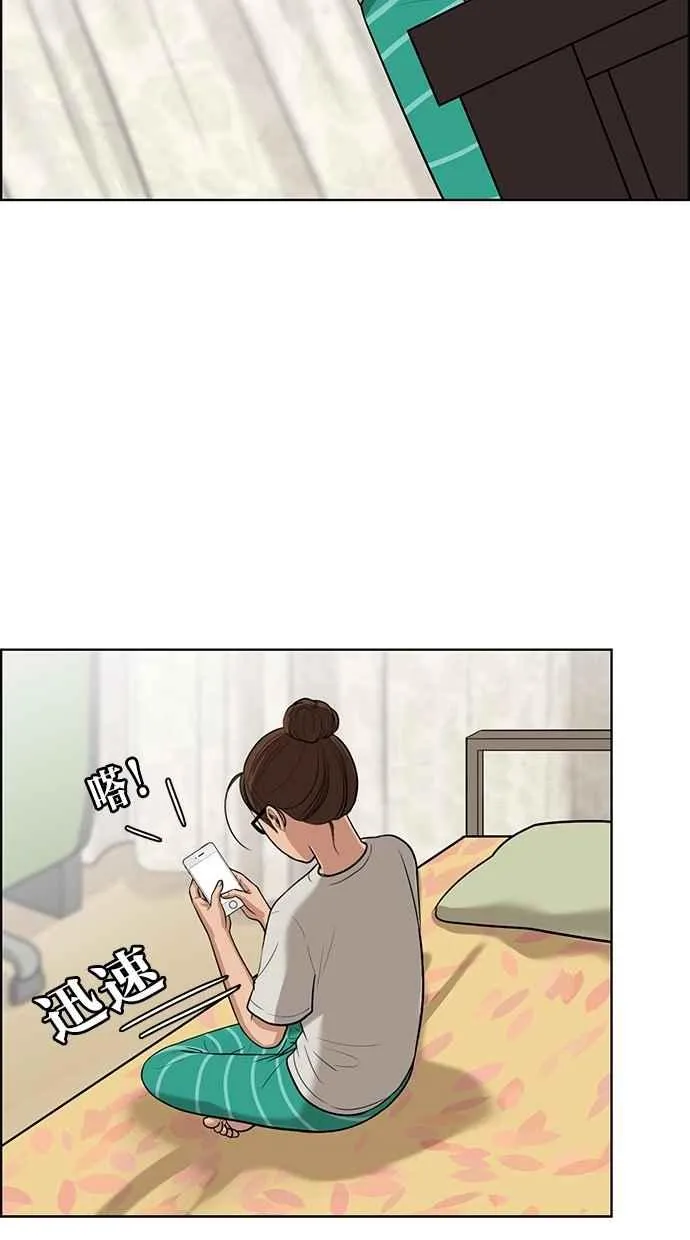 第44话 第34页