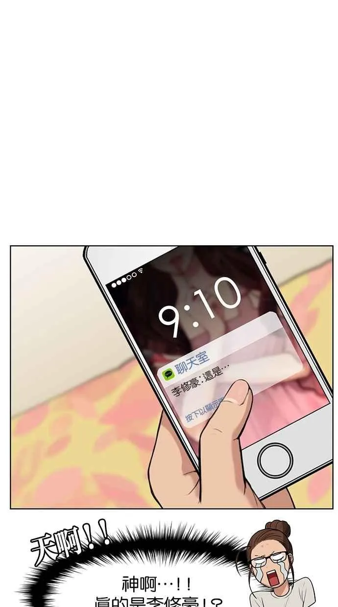 第44话 第35页