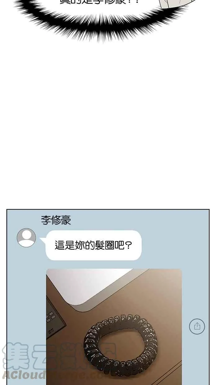 第44话 第36页