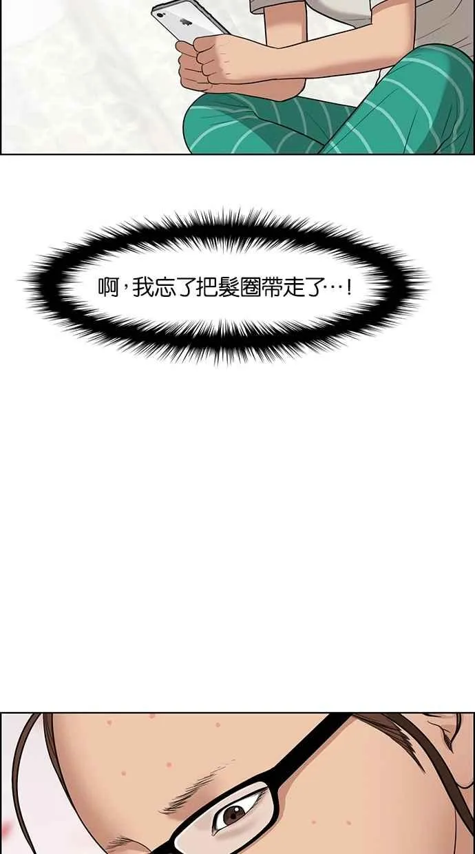 第44话 第38页