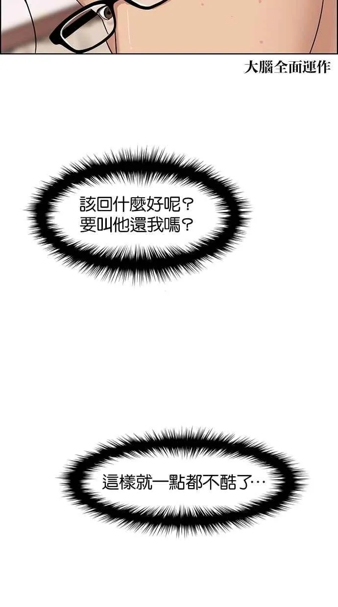 第44话 第39页