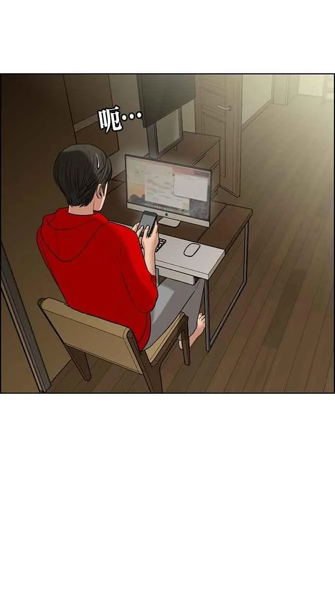 第44话 第44页