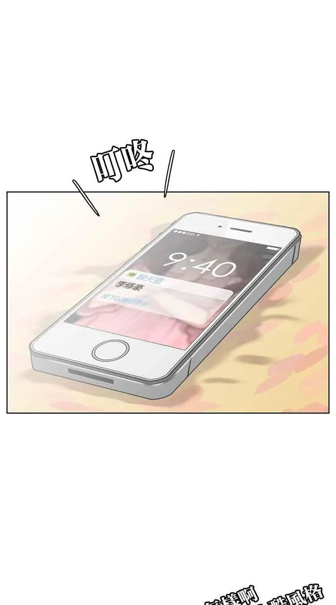 第44话 第45页