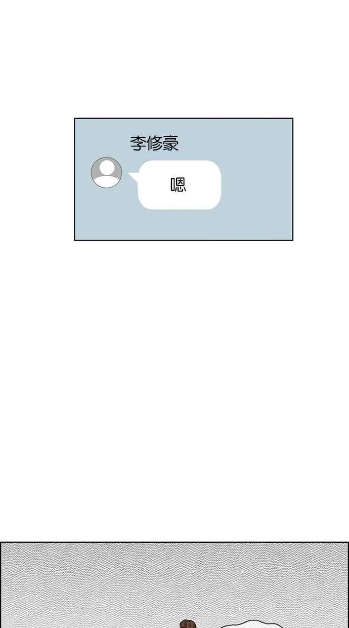 第44话 第47页