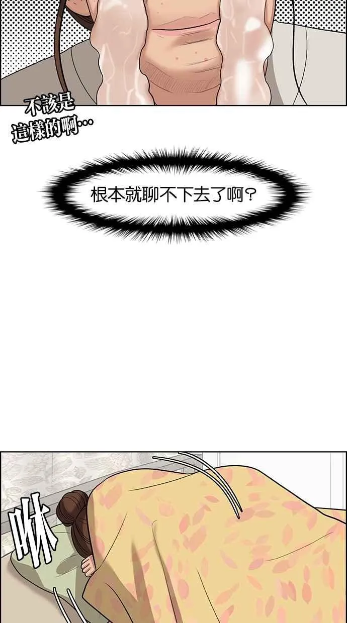 第44话 第49页