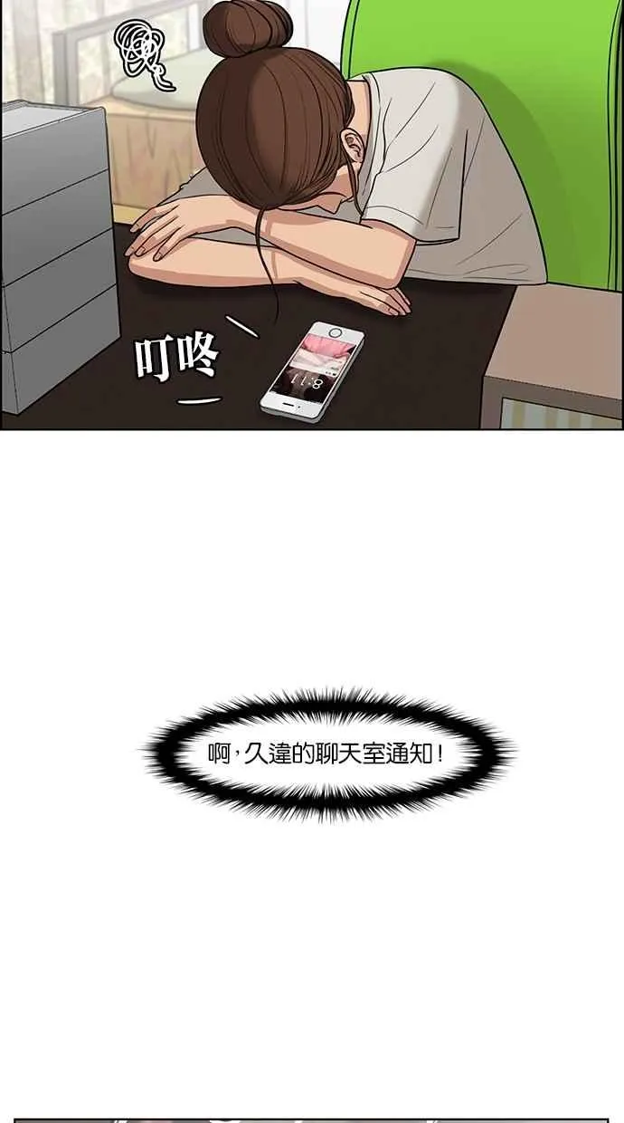 第44话 第55页