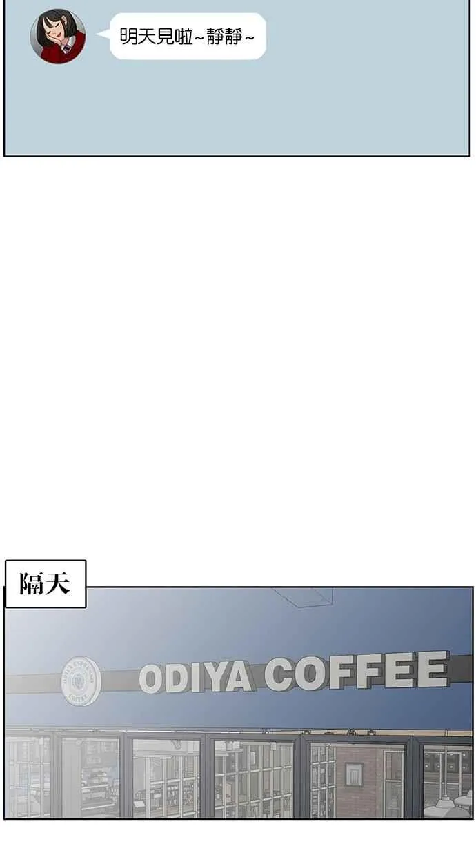 第44话 第58页