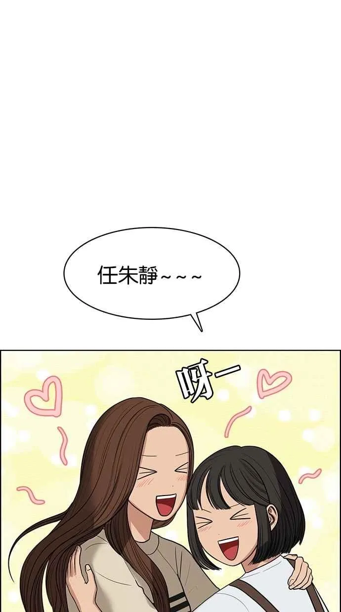 第44话 第59页