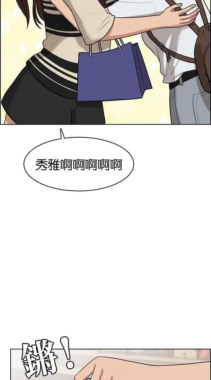 第44话 第60页