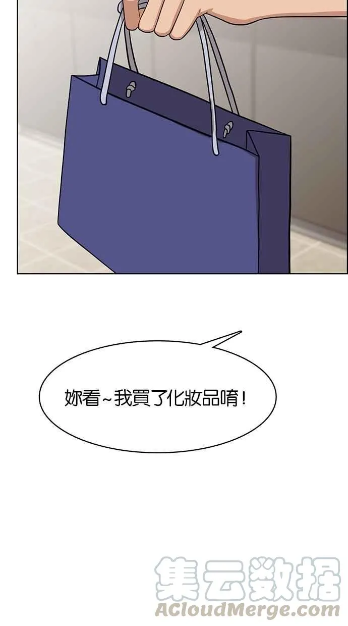 第44话 第61页