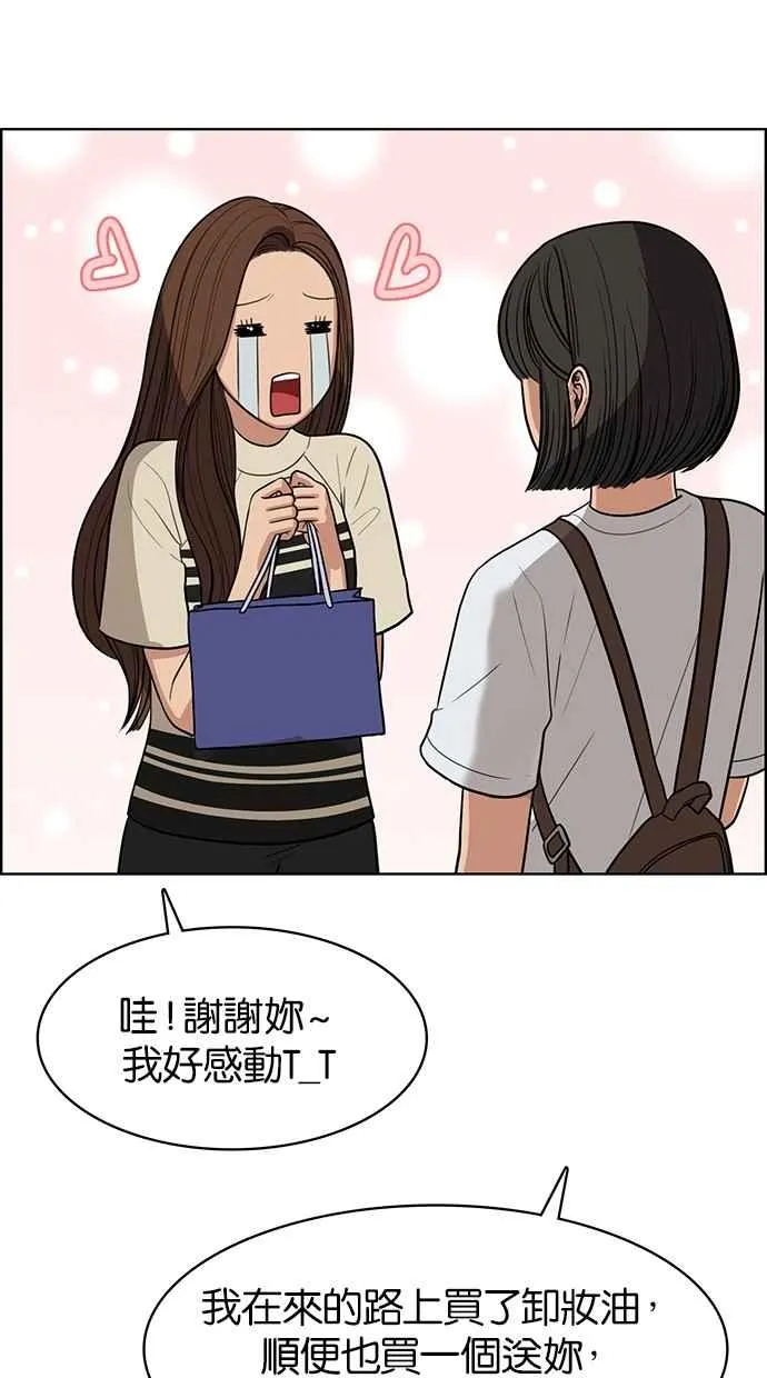 第44话 第62页
