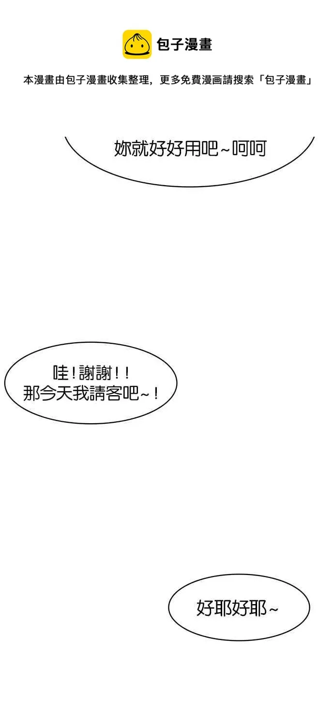 第44话 第63页