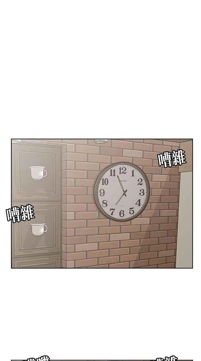 第44话 第64页