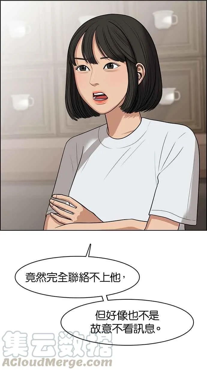 第44话 第66页