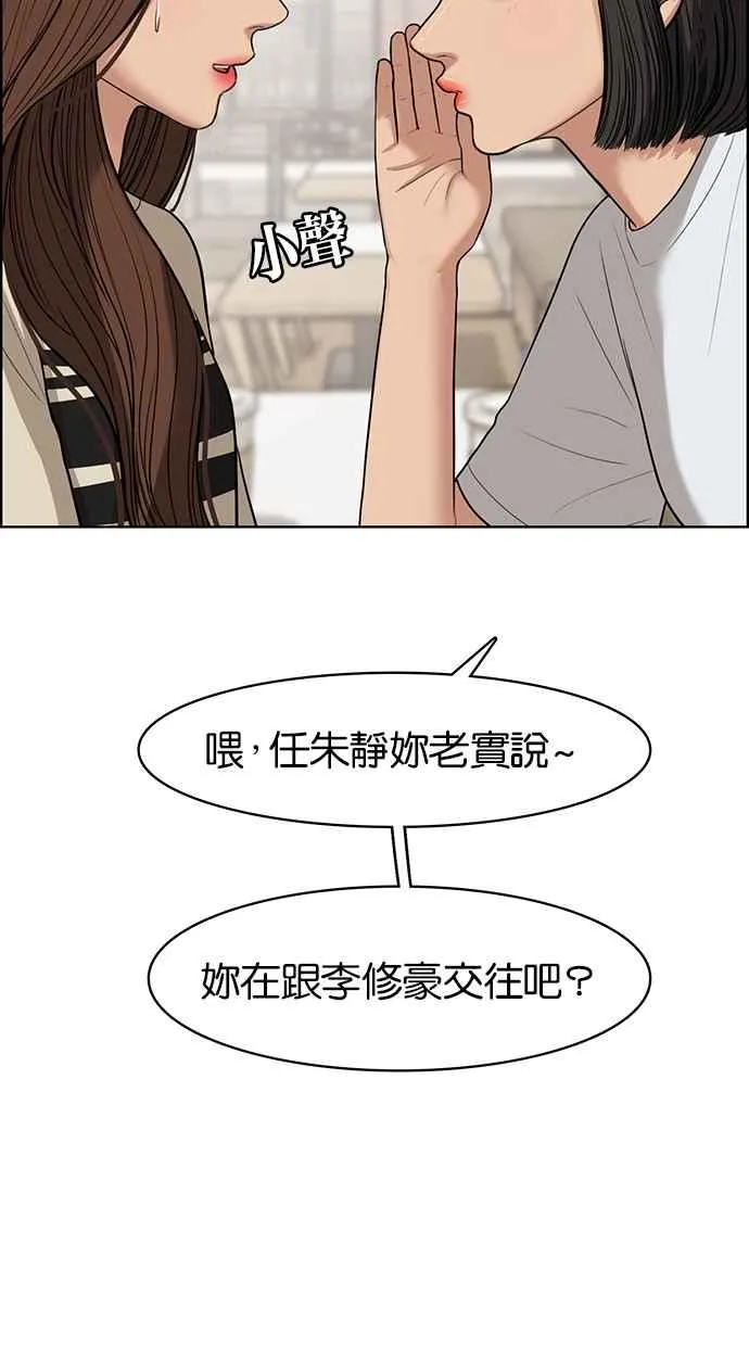 第44话 第69页