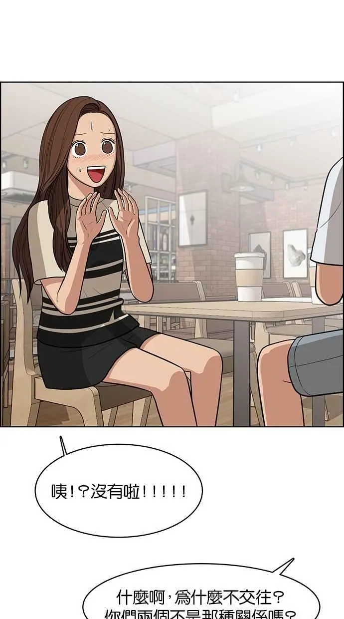 第44话 第70页