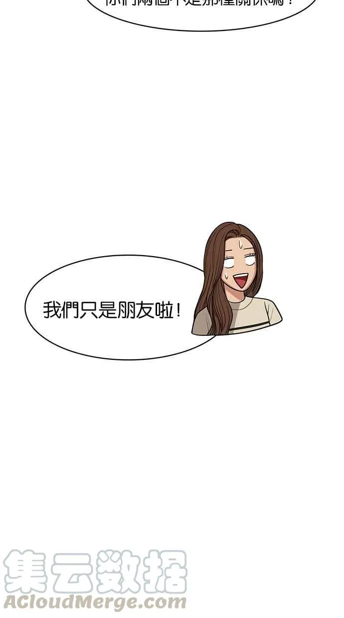 第44话 第71页