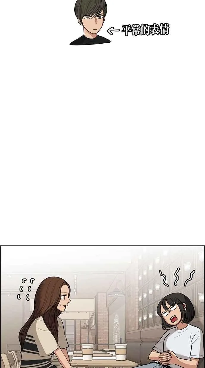 第44话 第73页