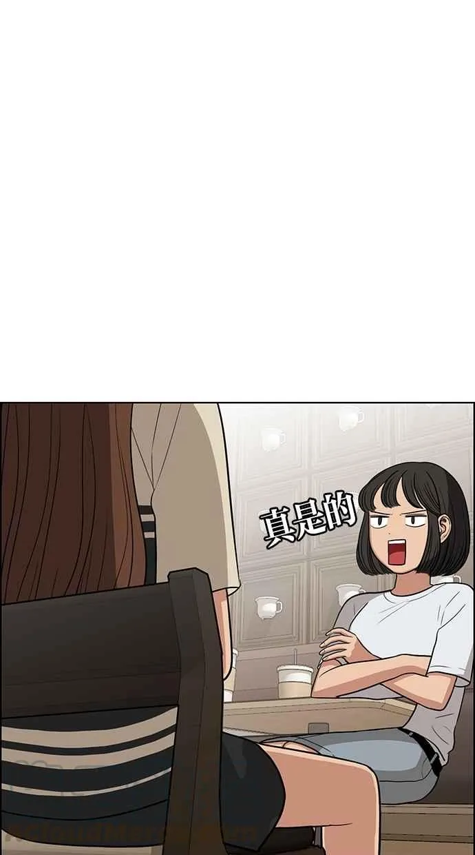 第44话 第76页