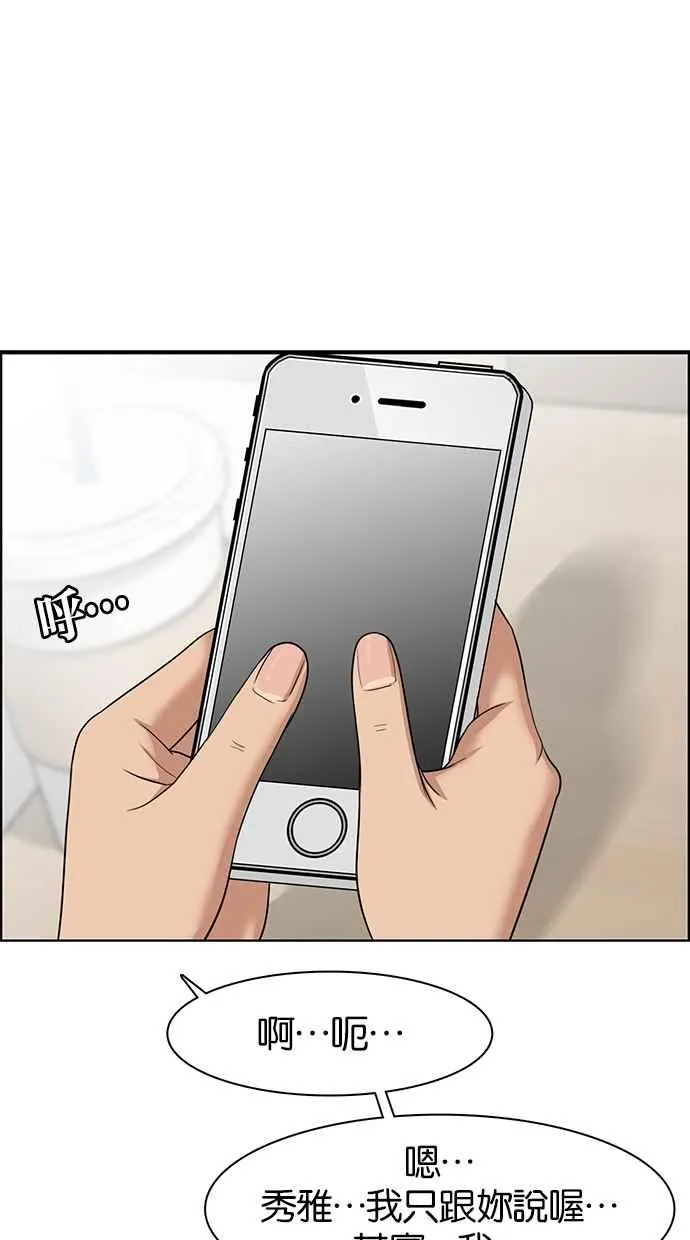 第44话 第78页
