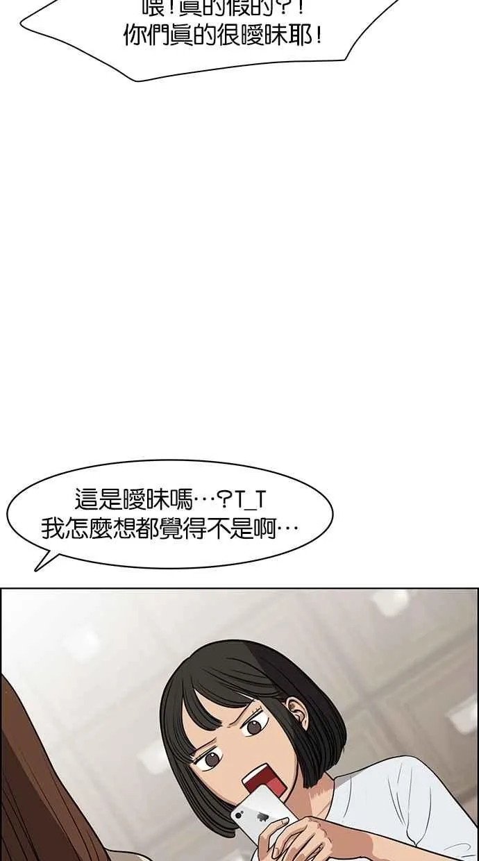 第44话 第80页