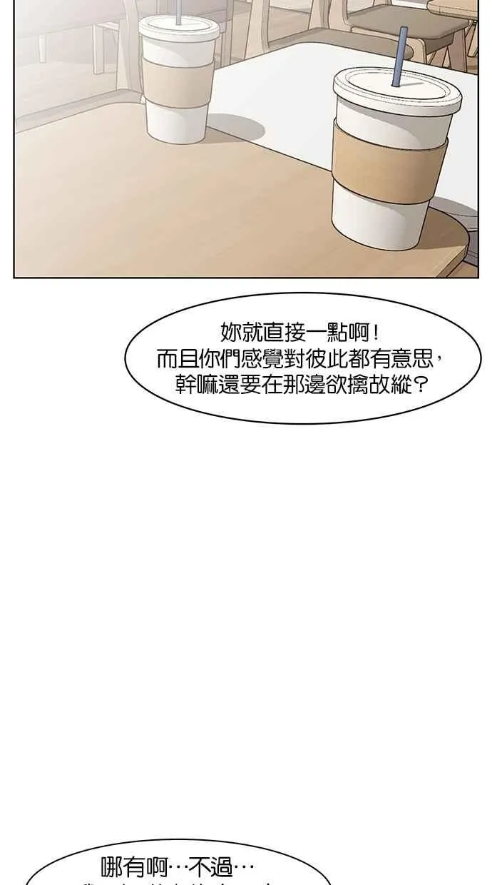 第44话 第83页