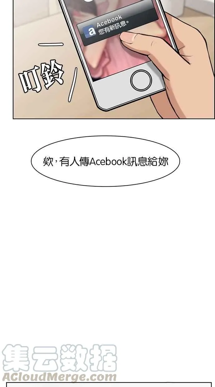第44话 第86页