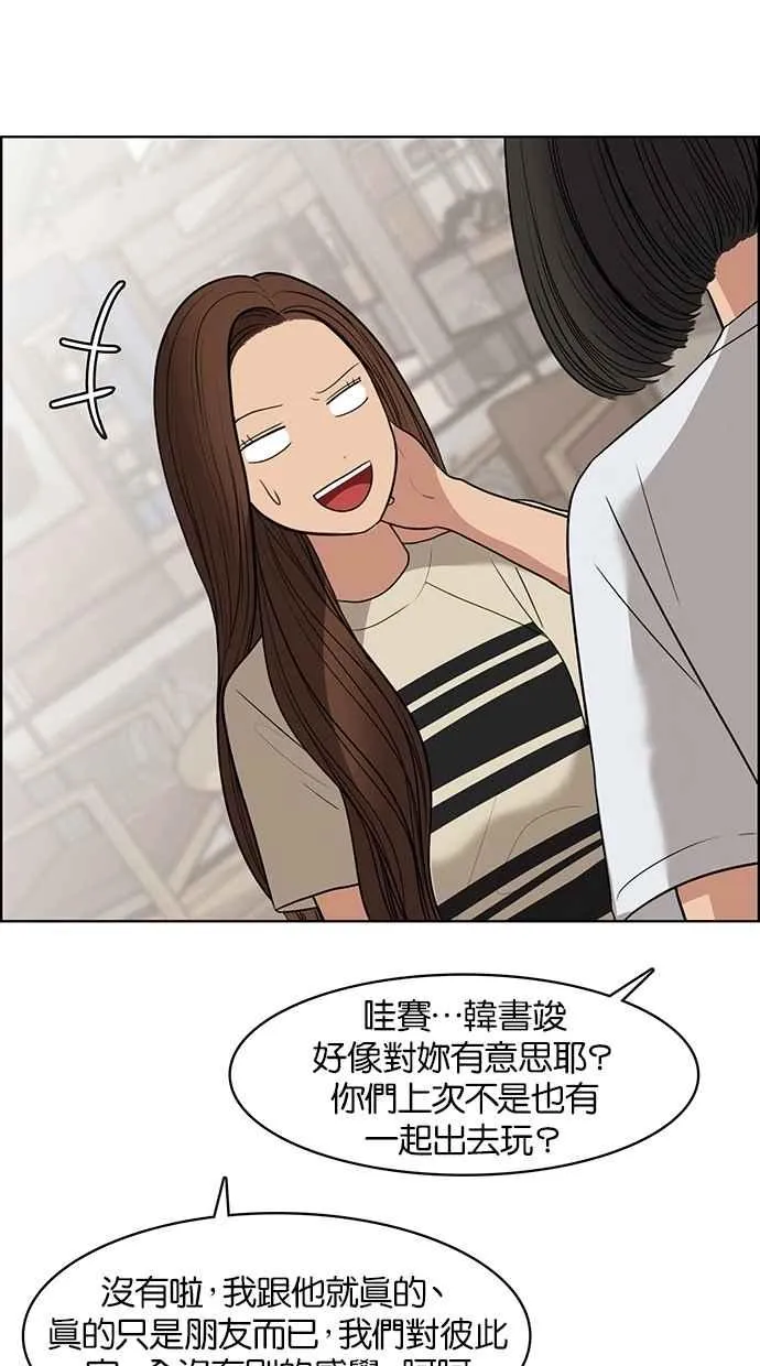 第44话 第89页