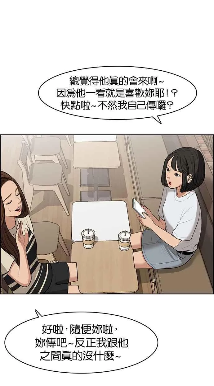 第44话 第92页