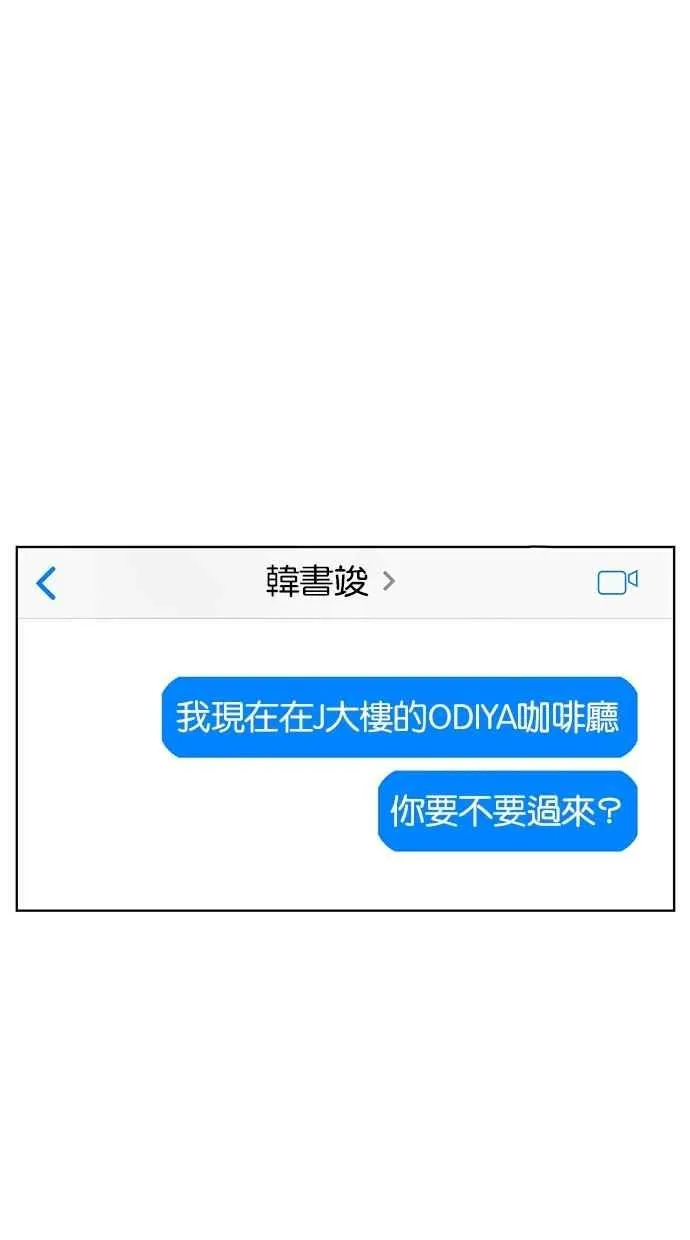 第44话 第93页