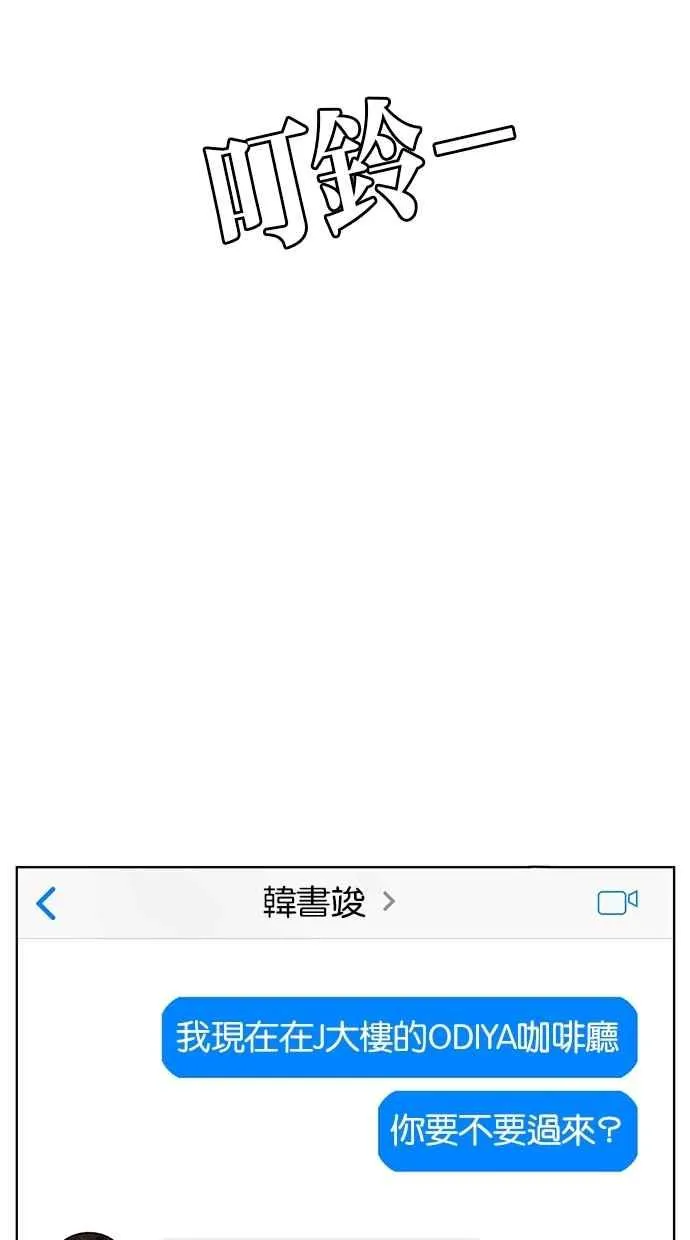 第44话 第94页