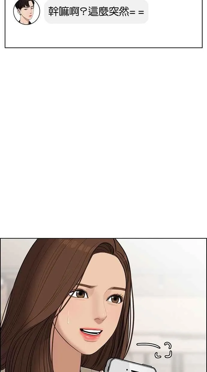 第44话 第95页