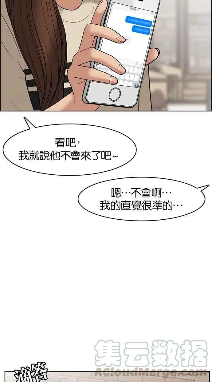 第44话 第96页