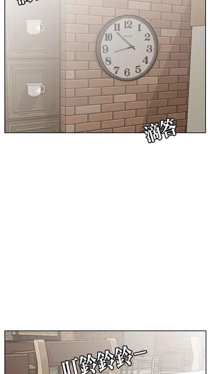 第44话 第97页