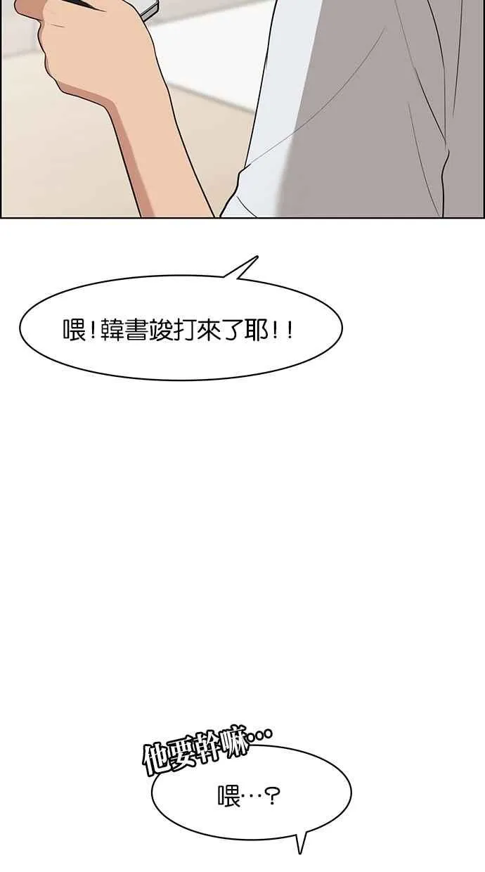 第44话 第99页