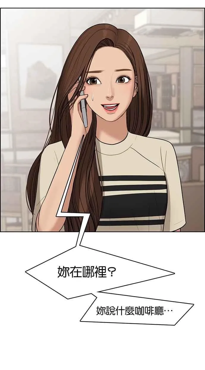 第44话 第100页