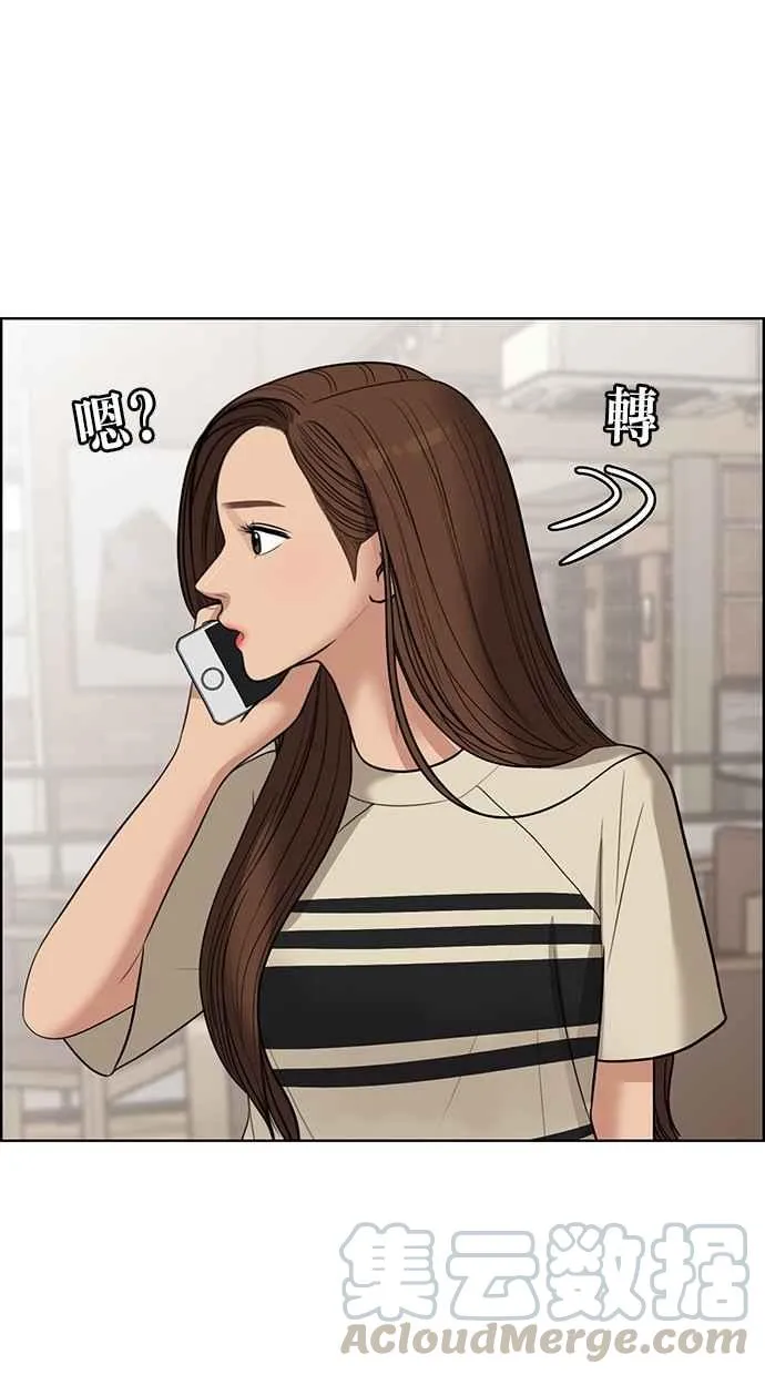 第44话 第101页