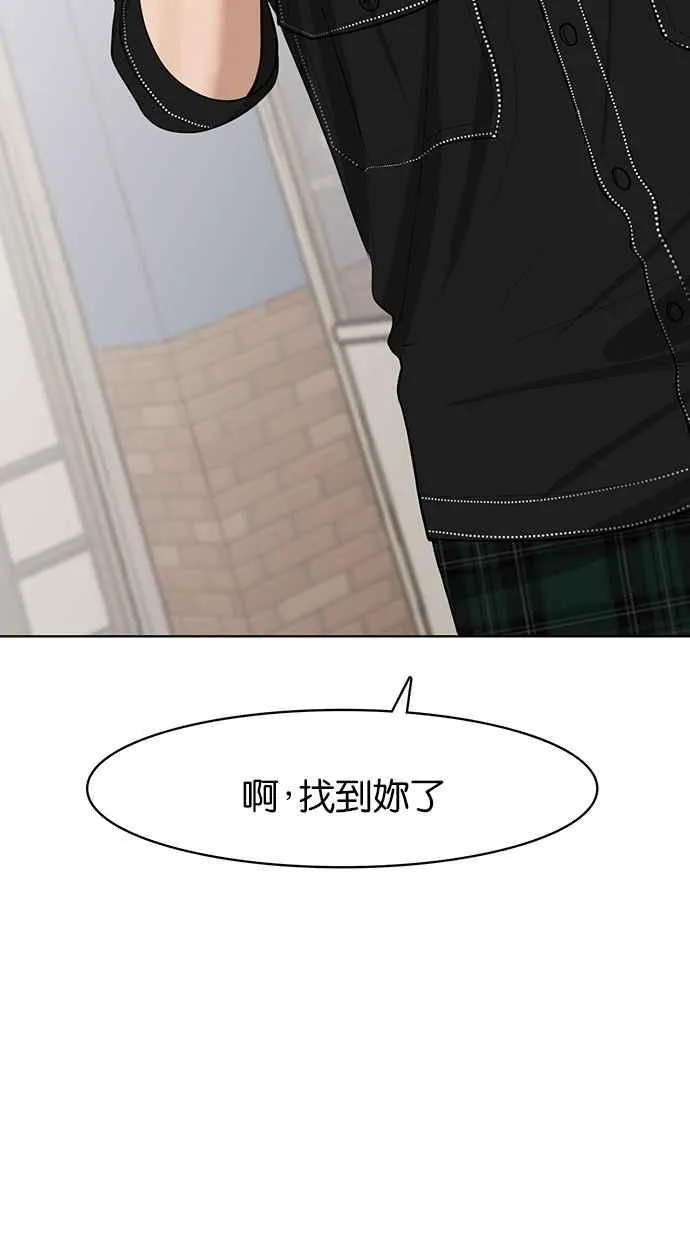 第44话 第103页