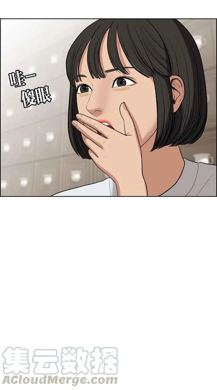 第44话 第106页