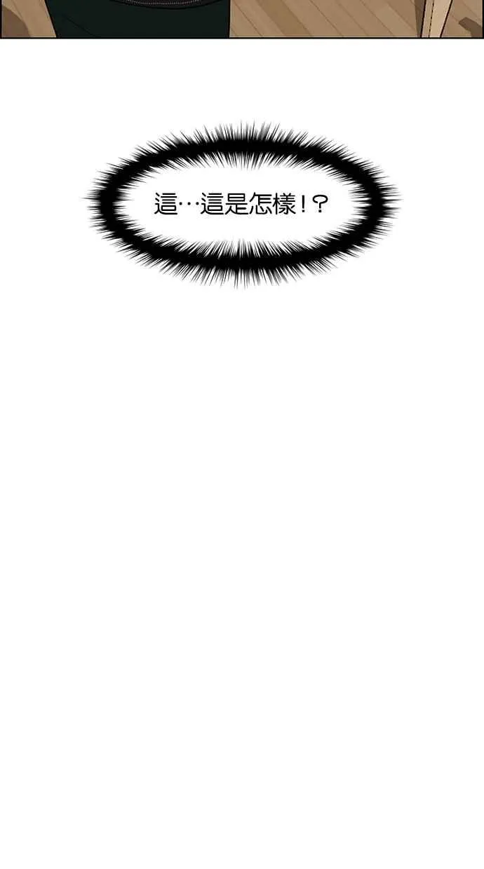 第44话 第108页