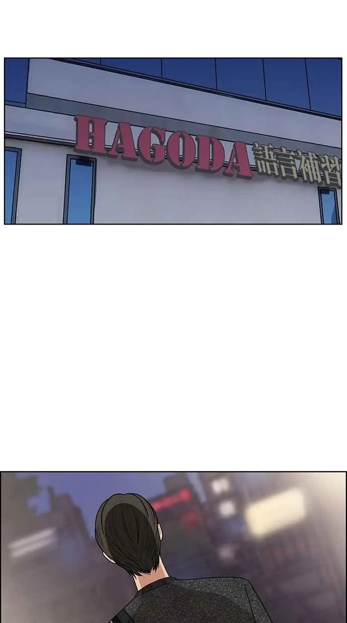 第44话 第109页