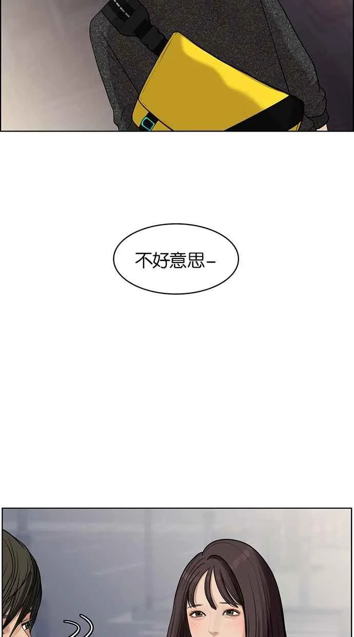 第44话 第110页