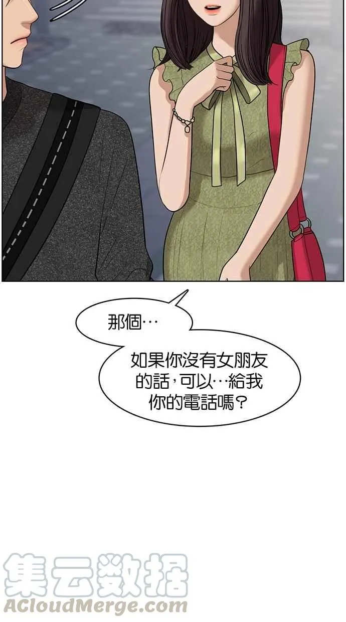 第44话 第111页
