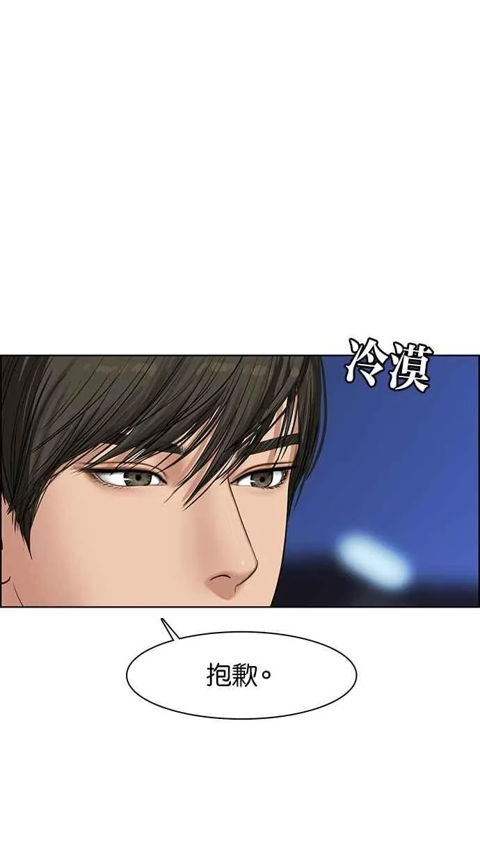 第44话 第113页
