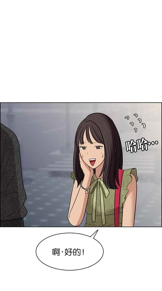 第44话 第114页