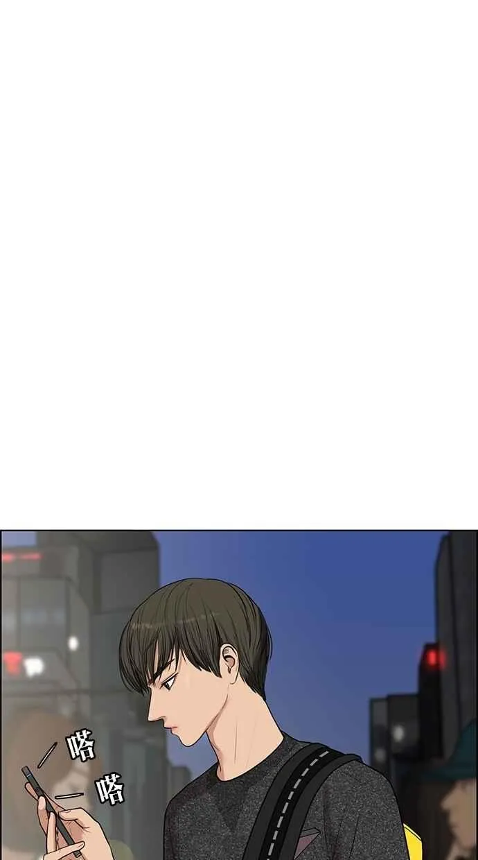 第44话 第115页