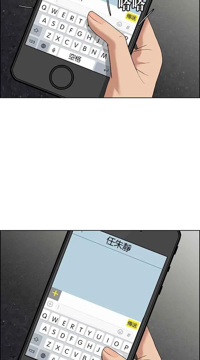第44话 第117页