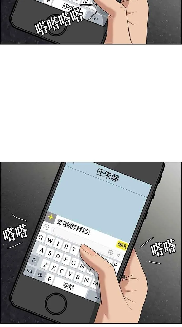 第44话 第118页