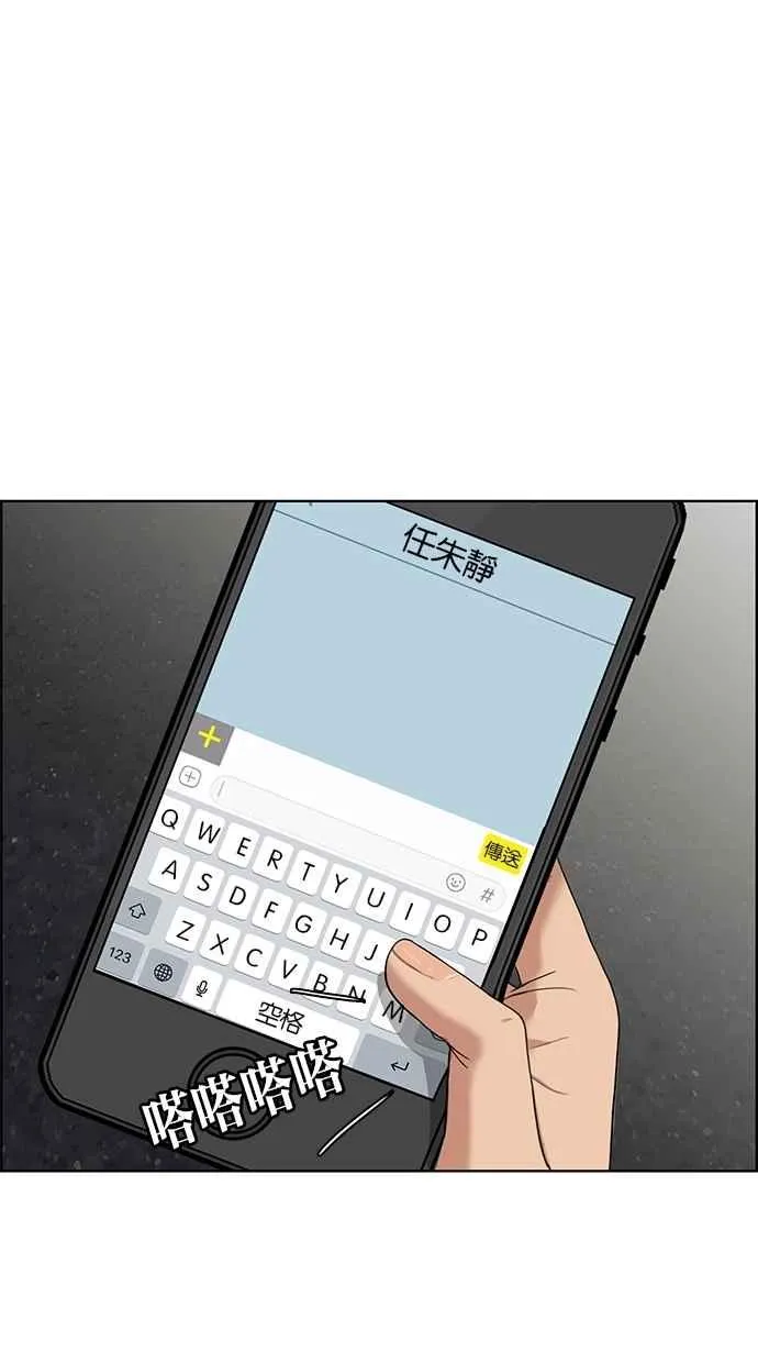 第44话 第119页