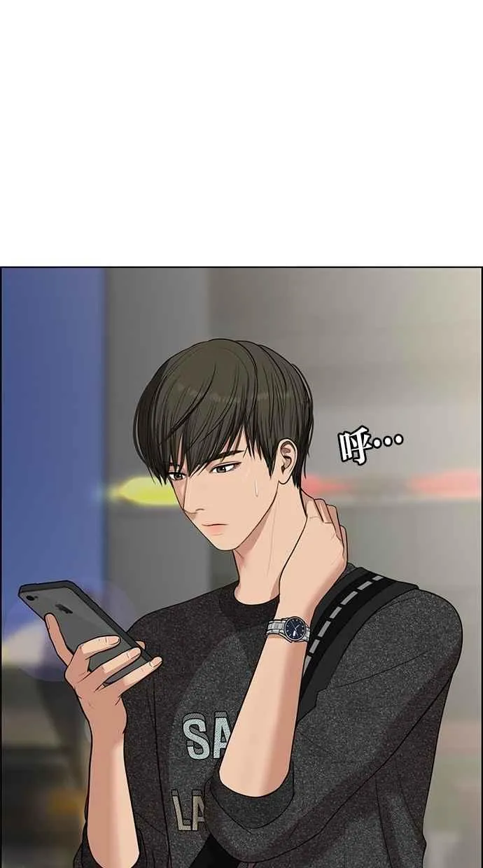 第44话 第120页